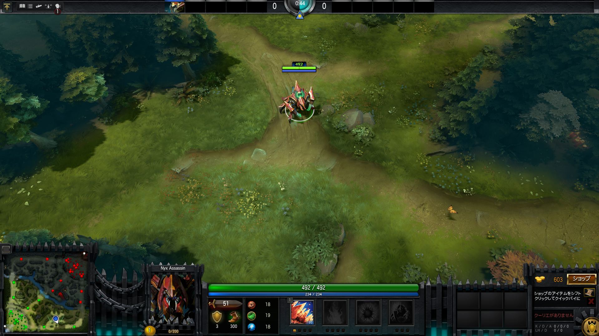 Screenshot - DOTA 2 Az v1.0 (DOTA 2)