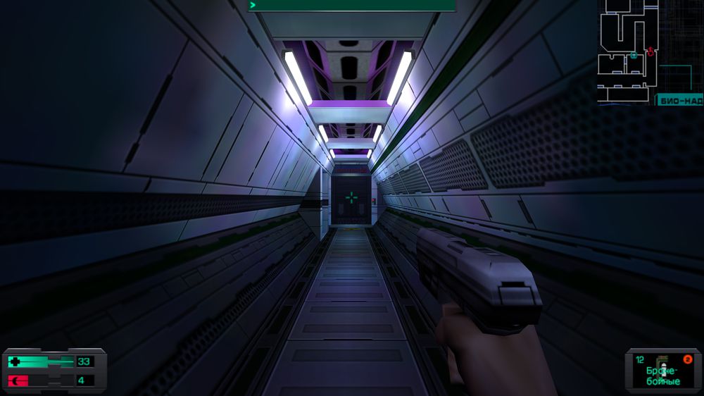 system shock 1 walkthrough with commentary